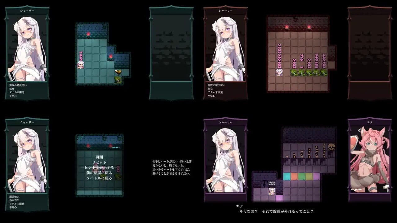 更新[探索RPG/异种X/兽人] Bug与魔法师 バグと魔法使い v1.20 AI汉化版+全回想存档 [390M]