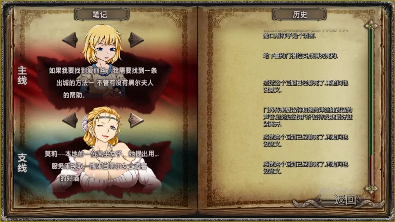 更新[欧美SLG/动态] 迪维梅拉 暗影之岛 Divimera Shadow Island Ver R14 精翻汉化步兵版+作弊码+画廊解锁 [2.60G]