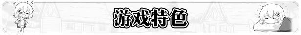 新作[日式SLG/无码/动态] 异界撩妹大冒险 Flirting With Girls in Fantasy World v1.0.2 官中步兵版 [310M]
