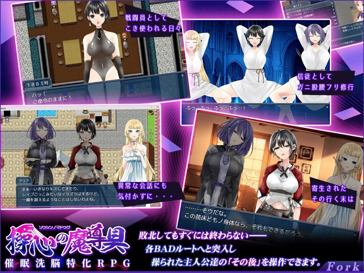 新作[日式RPG/机械X/幻想] 操心的魔导具～强大美丽冒险者的末路～ 操心の魔導具 ～強く美しき冒険者の末路～ 072官中步兵版+全回想存档 [1.10G]