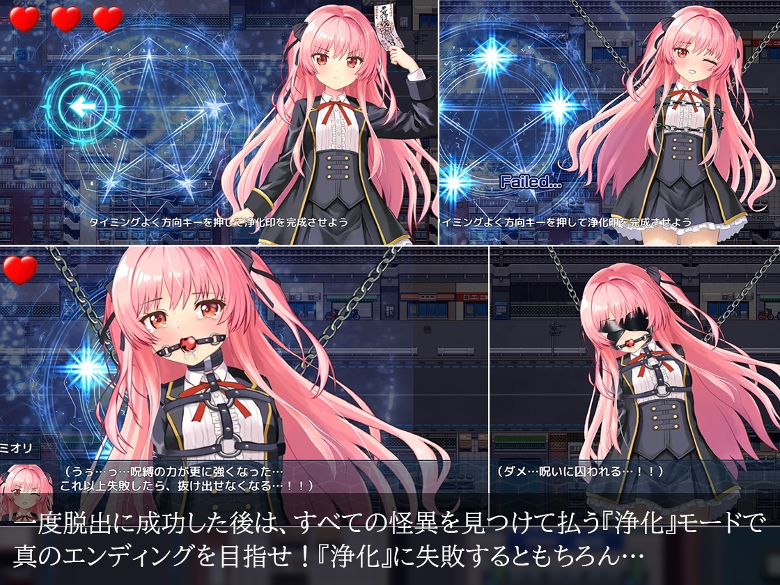 新作[探索RPG/拘束羞辱/动态] 淫狱的8番街·少女侦探美织的怪异笔记 淫獄の8番街・少女探偵ミオリの怪異ノート AI汉化版 [1.20G]