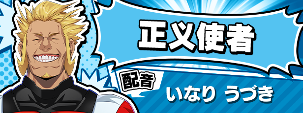 新官中[大型ADV/动态] 牺牲恶棍 SACRIFICE VILLAINS STEAM官方中文版+全CG存档 [6.60G]