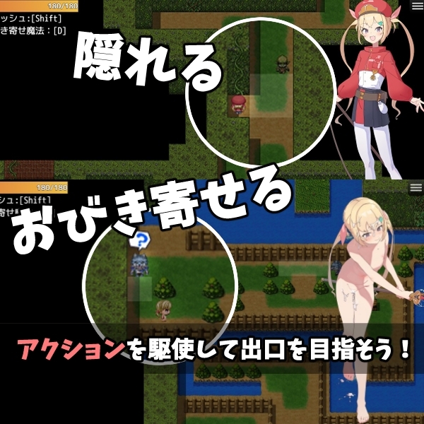 新作[日式RPG/羞辱/异种X] 莉莉逃脱!!  リリエスケープ!! 内嵌AI汉化版 [390M]
