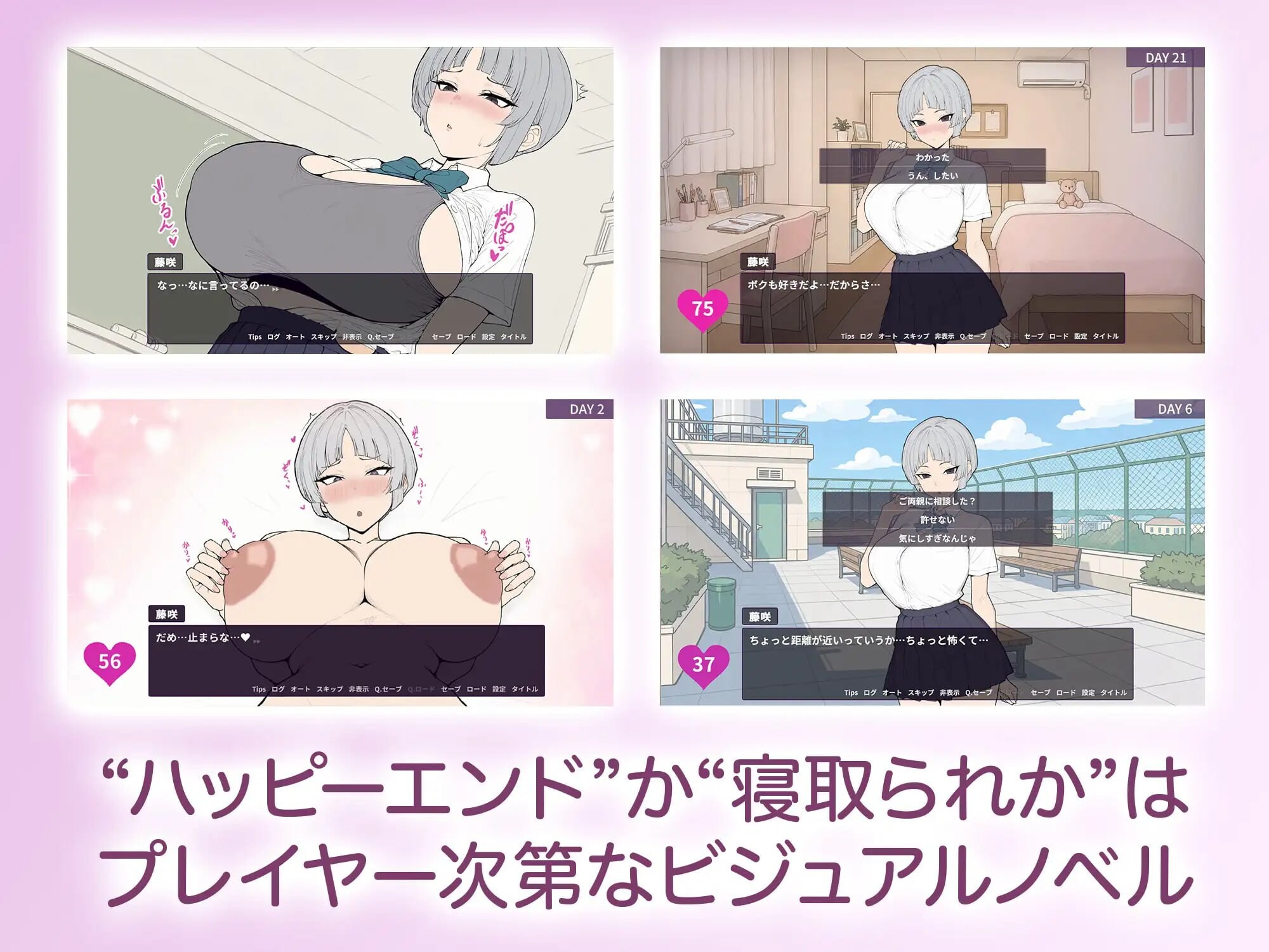 新作[日式SLG/巨乳爆乳] 软弱乳头的王子系女友马上就会被NTR！ よわよわ乳首な王子様系彼女はすぐNTRれるッ！? 生肉版+存档 [650M]