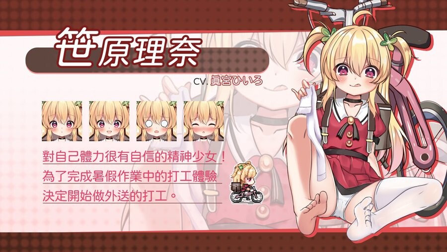 新作[日式RPG] 危险的打工 危ないバイト v1.0.4 072官中步兵版+全回想存档 [580M]