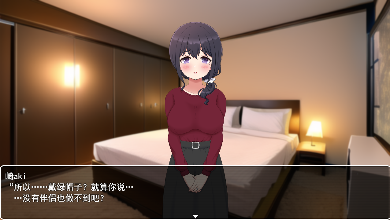 新汉化[日式SLG] 被NTR的末路 ネトラセノサキ Ver1.1 AI汉化版+全回想存档 [1.60G]