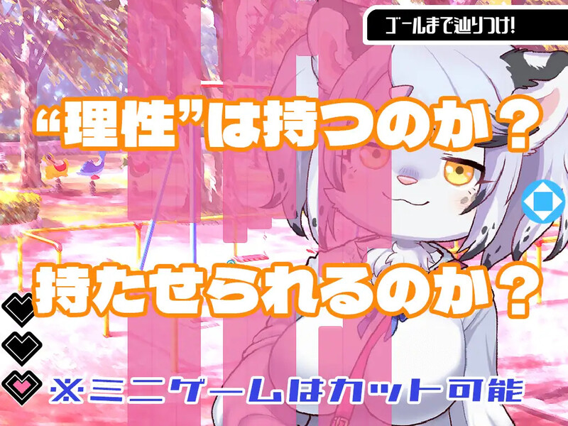 补档【探索RPG/兽耳男受/2C】春树的最大敌人是理性（ハルキの最大の敵は理性。）V2.01 AI汉化+DLC+全CG【3.90G】
