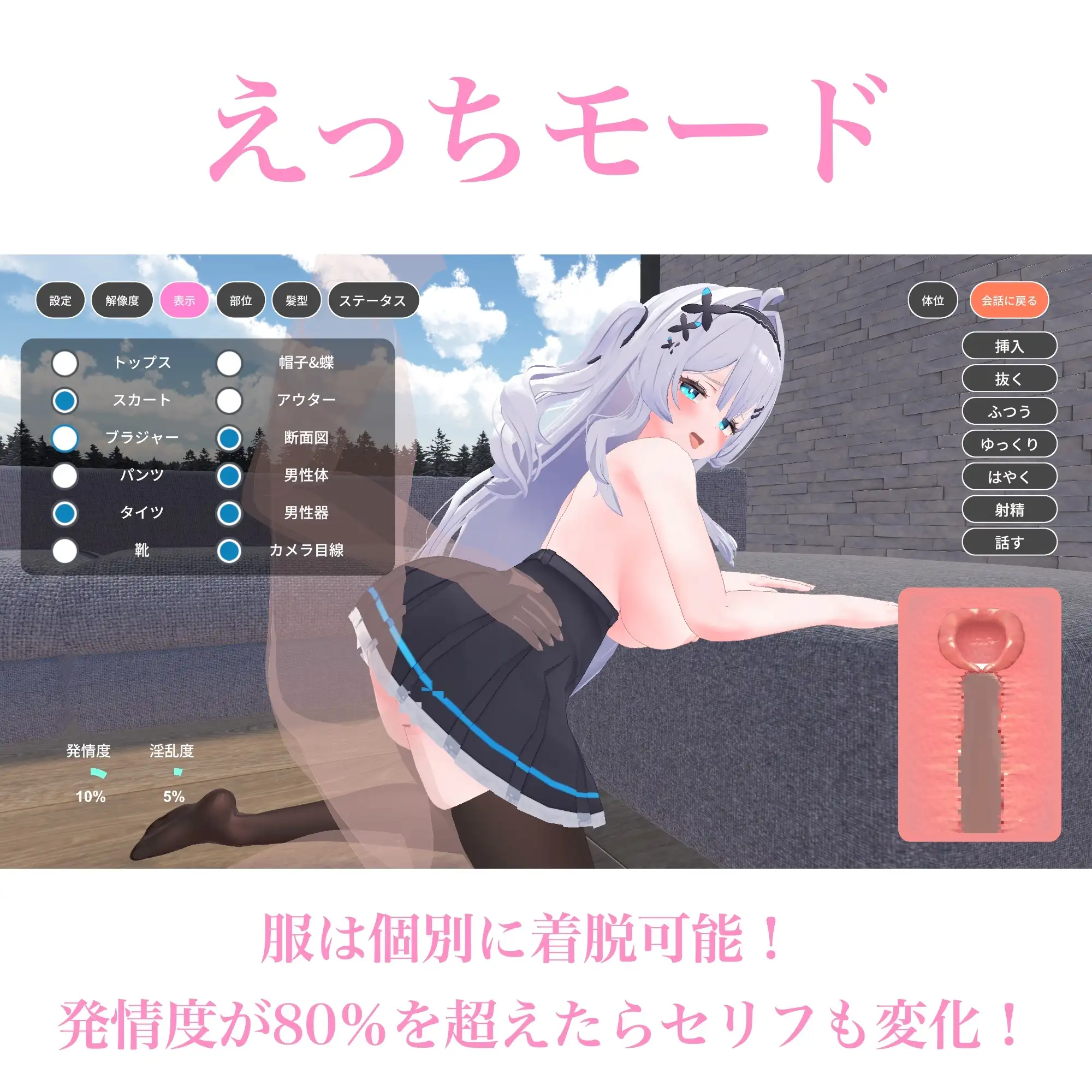 新汉化[互动SLG/巨乳爆乳] 与下属甜蜜同居生活 部下とイチャラブ同棲生活 内嵌AI汉化版+去码补丁 [2.30G]