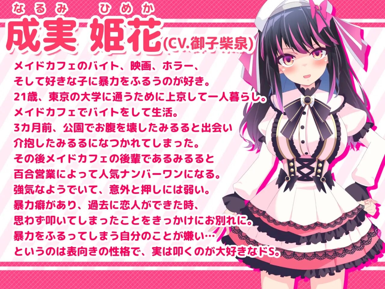 新作[日式ADV/动态] 公主的爱太过沉重！姫の愛が重すぎる！！EXTRA v1.0.1 AI汉化版 [2.10G]