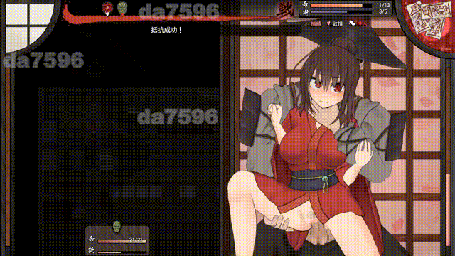 新作[日式RPG/动态] 女忍者牡丹之舞 くノ一牡丹二の舞 Demo V0.1 官方中文版 [960M]