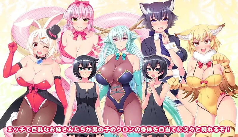 补档[日式RPG/魔物娘] 巨乳世界 おねショタドラゴン 巨乳のお姉さんだらけの世界 V1.35 AI汉化版 [1.30G]