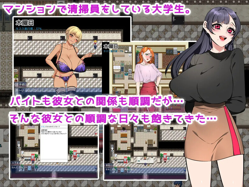 补档【探索RPG/日常生活/NTR寝取】爱妻·公寓♪(ワイフ・まんション♪)V1.0 AI汉化+存档【1.70G】