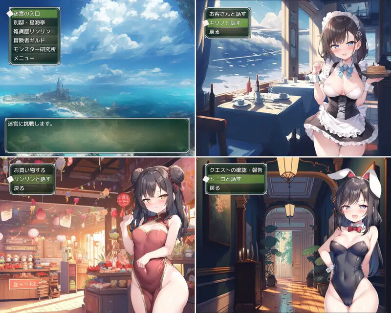 DL11月新作【探索RPG/战斗H/AI生成】涅槃迷宫(つゆだく!ニルヴァーナの迷宮)V1.0 AI汉化【3.20G/FM-百度直连】