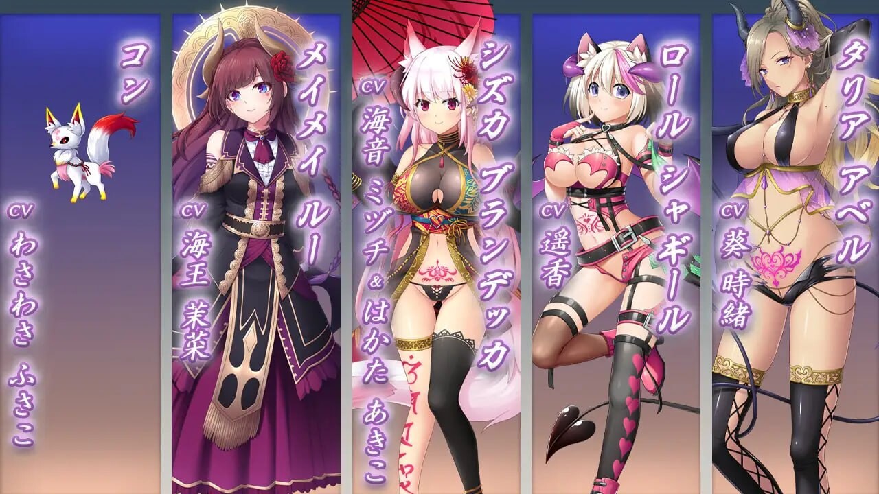 新作[大型ADV/豪华CV] 魅噬禁区TE ～抵御诱惑：在魅魔统治的世界中～ サキュせかTE 〜誘惑に負けないで:サキュバスに管理された世界で〜 AI汉化版+全CG存档 [10.0G]