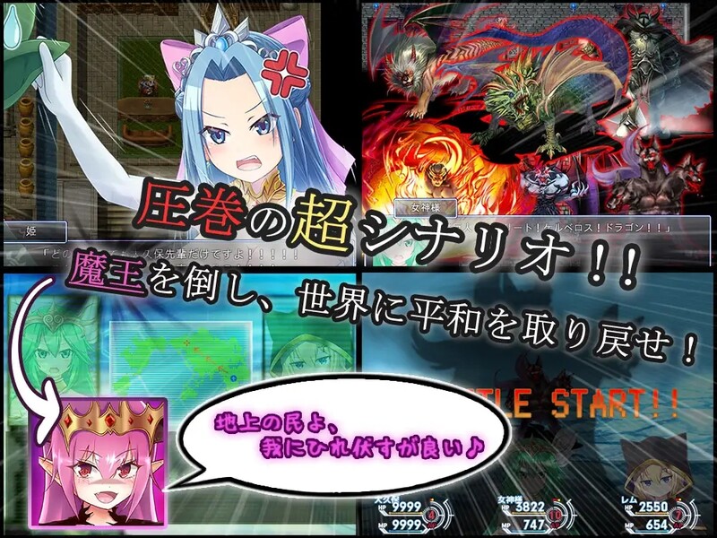 补档[日式RPG/强X] 关于我转生变成兽人这档事 転生したら巨根オークだった件。 V1.04 官中版 [1.10G]