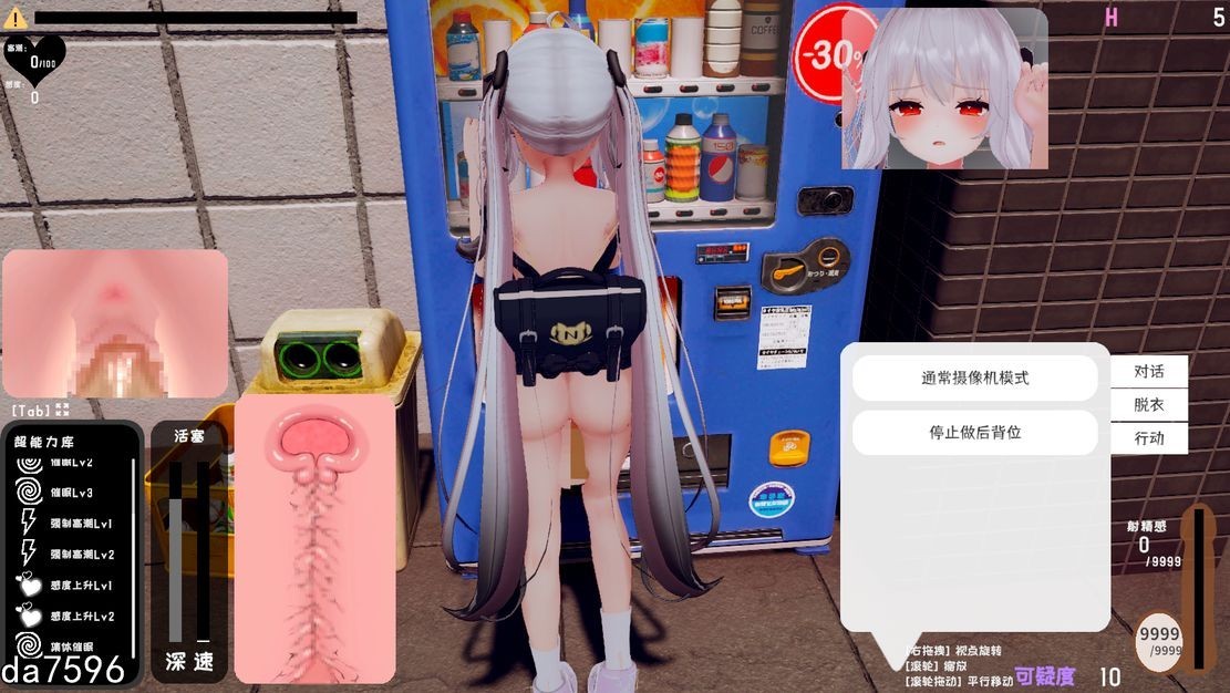 去码【3D互动/尾随催眠/全动态3C】对那个女孩下手