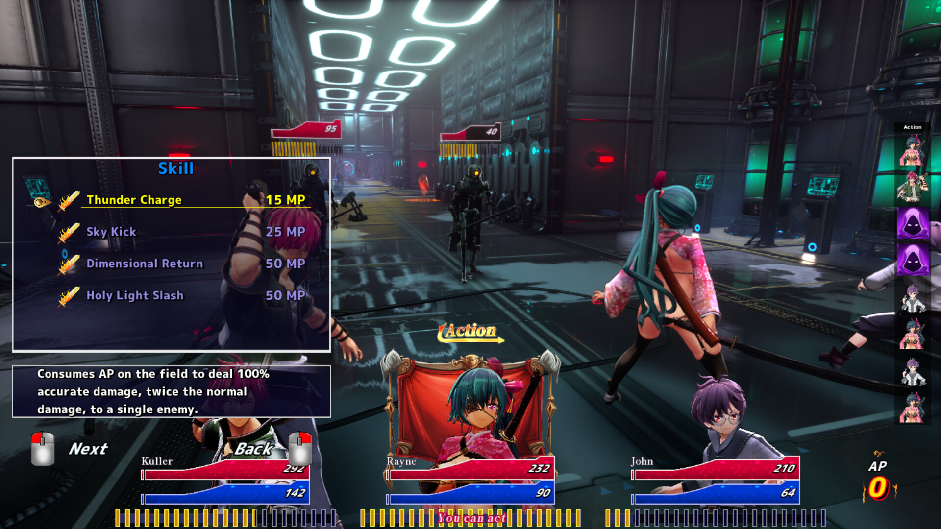 新作[3D回合RPG/动态/战斗H] 血色流亡者 官中步兵版 [2.80G]