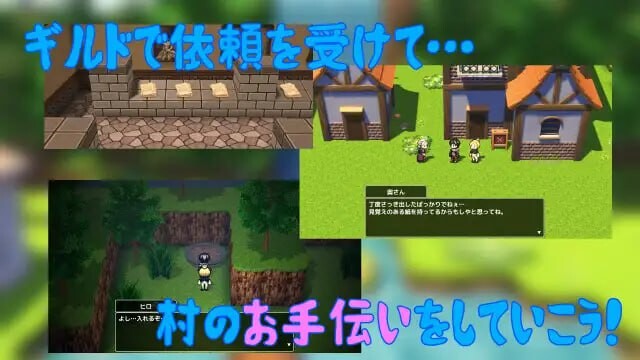 [日式RPG/睡X/迷X] 小村庄的帮助 小さな村のおてつだい AI汉化版 [1.10G]