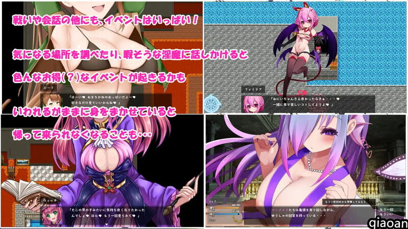 补档【塔防RPG/淫魔魅魔/动态2C】Daydreamer 天使与淫魔与舞者的回忆(Daydreamer 天使と淫魔と踊り子の思い出)V1.04 AI汉化+全CG【6.60G】