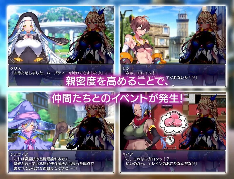 ST11月新作【回合RPG/战斗H/强X异种X/动态】艾莱茵的冒险之旅(ルトナーク・クエスト)STEAM官中【1.20G】