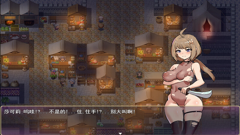 ST9月新作【回合RPG/恶堕催眠/动态2C】莎可莉与坠落之都 V1.0 STEAM官中【900MB/新作】
