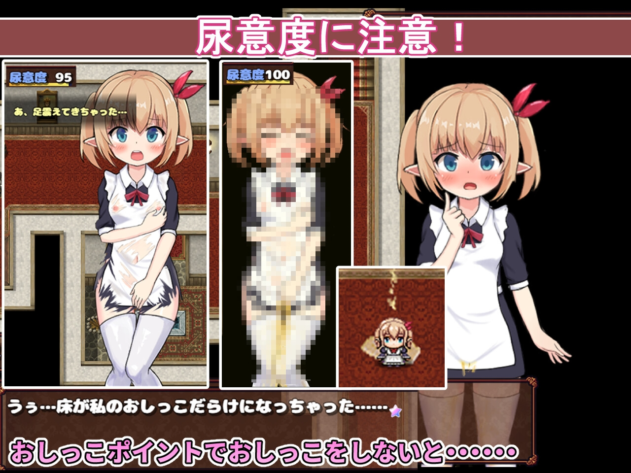更新[日式RPG/战斗H] 超级色情★死脱★逃生游戏～纯真精灵篇～ スーパーエロ★デス★脱出ゲーム～純粋エルフ編～ v1.1.5 AI汉化版 [1.10G]