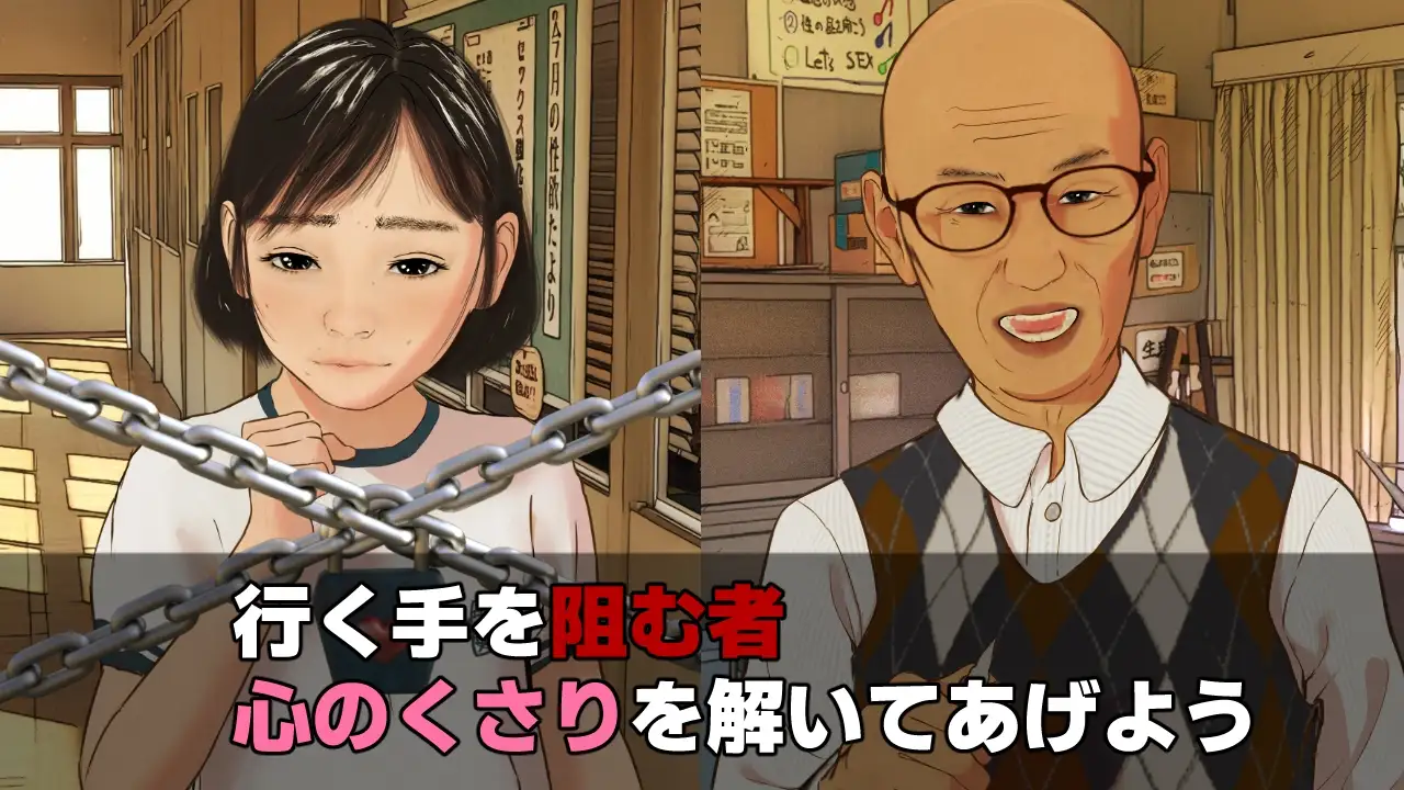 补档[日式ADV/动态] 女孩子的第一次性教育 [老师，你也可以指导我吗？] 女の子はじめての性教育 [先生、私にも指導してくれますか?] AI汉化版 [2.50G]