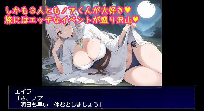 新作[回合RPG/AI生成/被NTR/后宫] 相亲相爱的重要队友全员遭NTR的RPG 相思相愛で大切なパーティーメンバーが全員寝取られるRPG AI汉化版 [1.10G]