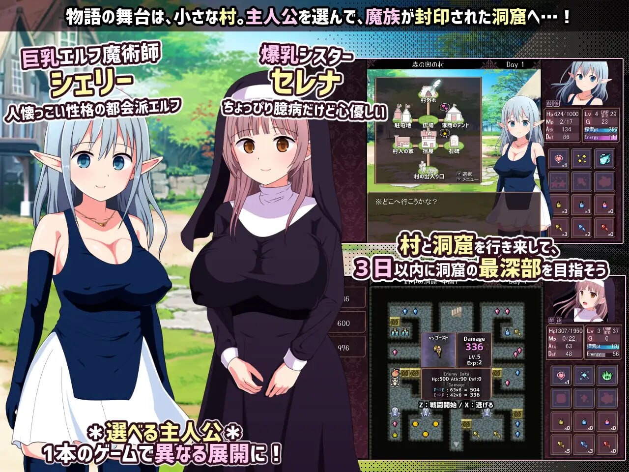 更新DLC[日式RPG/巨乳/爆乳] 淫荡魔窟的探索者 淫らな魔窟の探索者 Ver2+FD AI汉化版+DLC+特典+全回想存档 [2.90G]