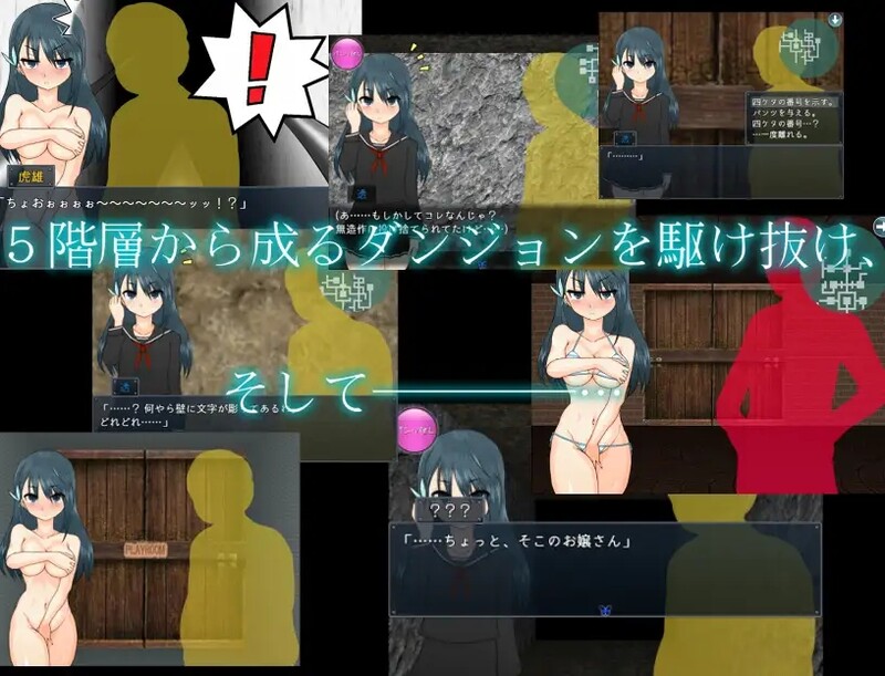 [日式RPG/汉化] 平田~偶像会长比良坂透 被丢进迷宫里~ ひらだん ～アイドル会長比良坂透 ダンジョンに放り込まれる～ V4.1 AI汉化版+存档 [1.10G]