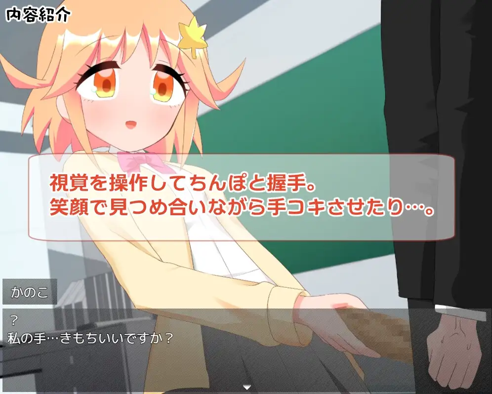 新作[日式RPG/猥亵/触碰] 利用科学手段欺骗无知后辈女生发生色情关系的游戏 無知な後輩女子を科学の力で騙してエッチなことするゲーム  内嵌AI汉化版+全回想存档 [PC+安卓30M]