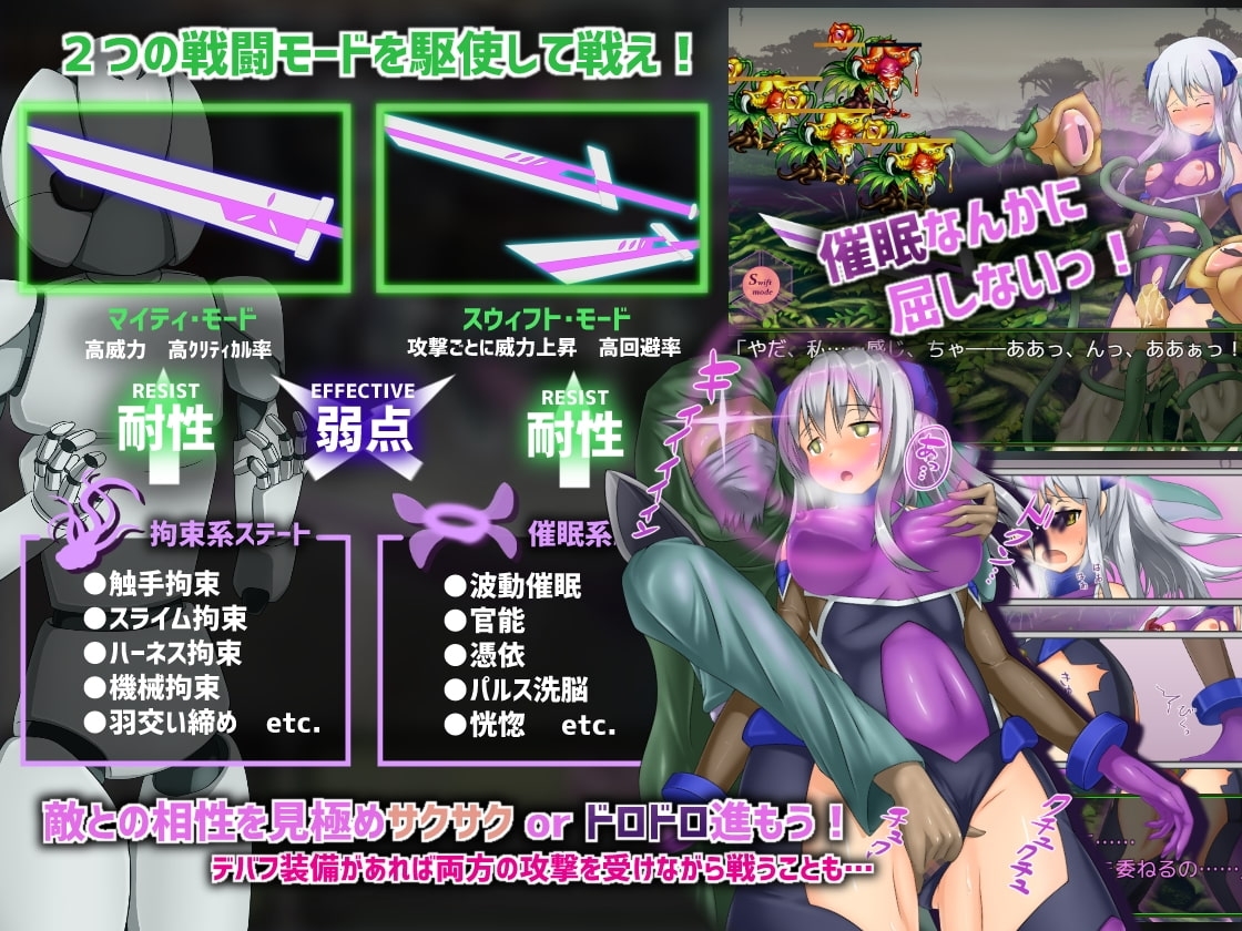 精翻版[日式RPG] 地壳下的故事-和莲见的最后七天 テイル・アンダークラスト -ハスミと最後の７日間 汉化版+全CG存档 [900M]