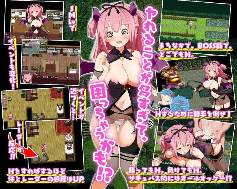 补档【爆款RPG/卖春/幻想/强X】淫魔精液探検記(淫魔ネムのChuChu精液探検記)V1.1.0 内置AI汉化【PC+安卓-1.10G】
