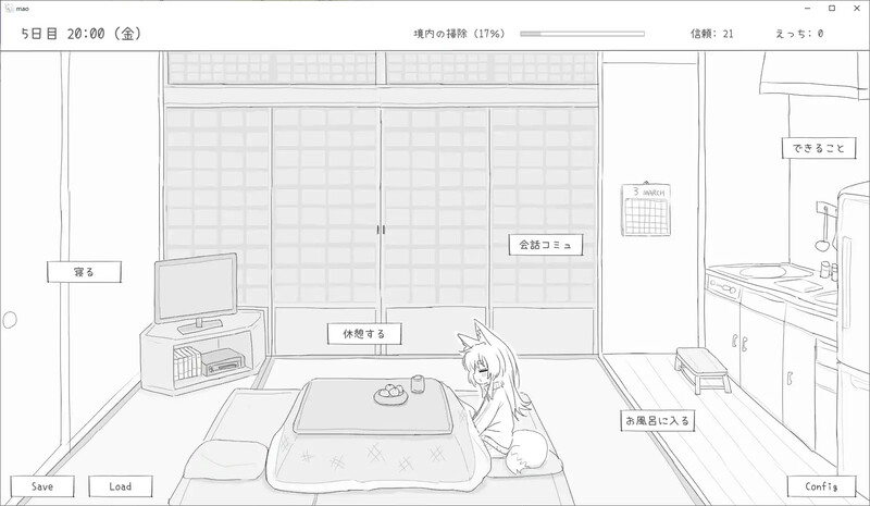 新作【爆款SLG/日常生活/幻想】与长生不老的萝莉狐共度的30天（長命ロリ狐との30日間） Steam官方中文步兵版+自带自由模式 [980M]