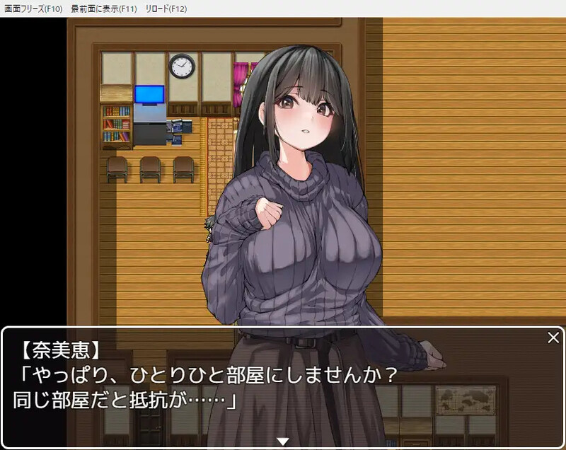 新汉化[探索RPG/动态] 旅馆密室逃脱 ペンションからの脱出  内嵌AI汉化版+作弊码 [PC+安卓1.60G]
