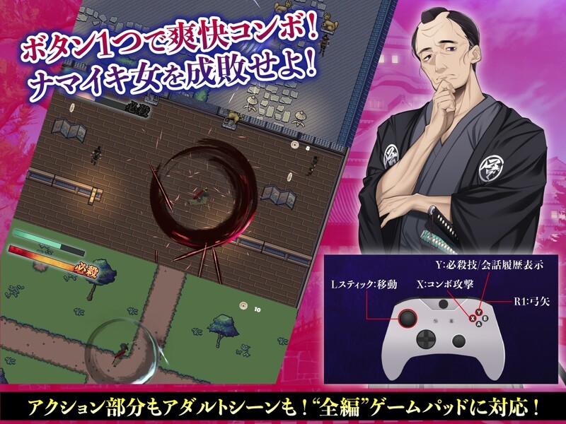 [日式ACT/淫乱/邪恶] 必殺痴事人 ~ギズモスタジオ~ 内置AI汉化版 [2.30G]