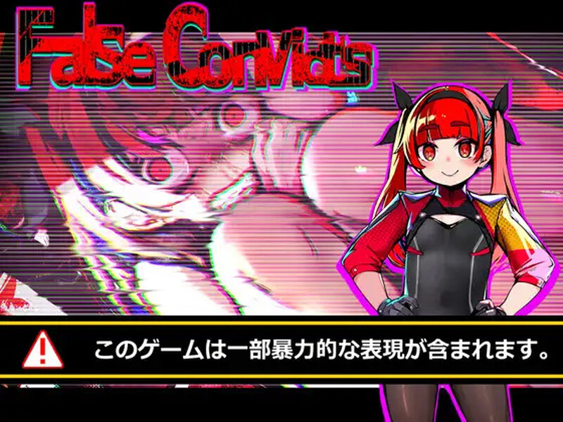 [日式RPG/汉化] 冤狱 False Convict’s AI汉化版 [1.60G]