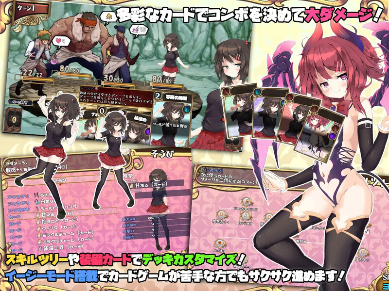 补档[日式RPG/动态] 魅魔★钟爱! サキュバス☆コネクト!! V1.2 官中版+DLC [1.20G]