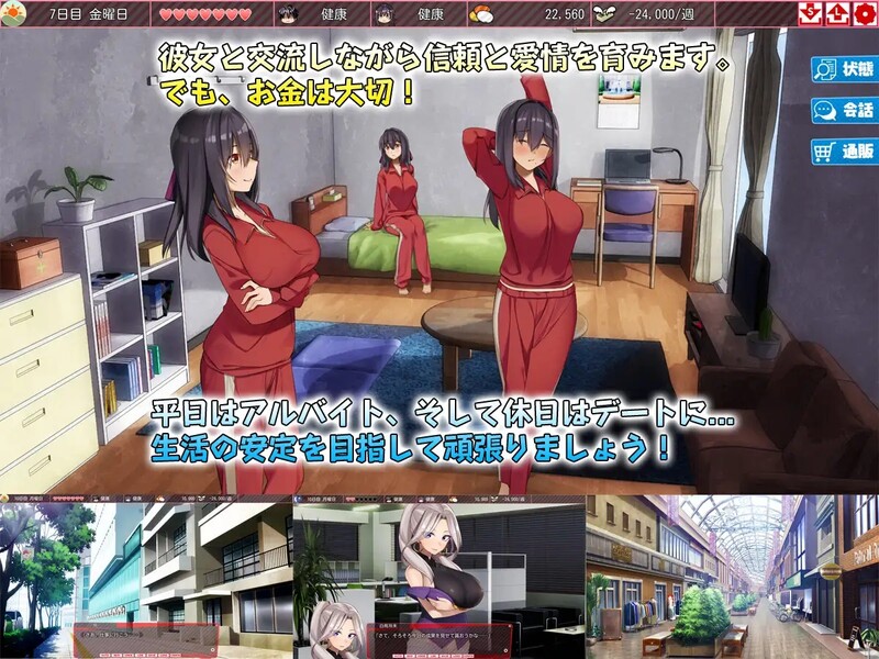 [互动SLG/动态] 离家出走的少女与我 シロウト家出娘と俺 v1.05 DL官方中文版 [2.0G]