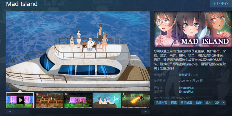 更新[沙盒SLG/探索生存/全动态] 疯狂岛 生存游戏 Mad Island v0.43 官方中文版+DLC [1.50G]