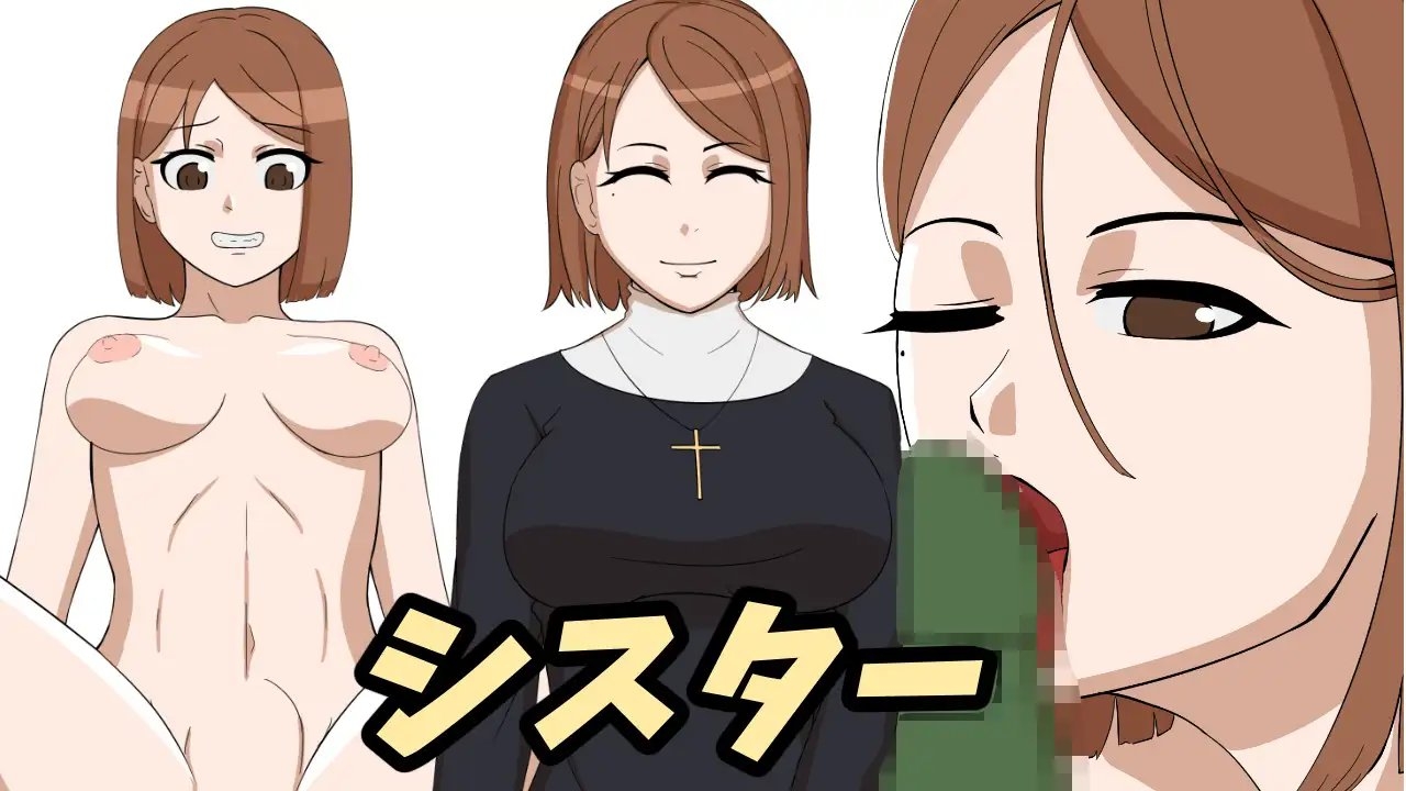[日式SLG/动态] 喝精液吧!! チンポミルクを飲もう!! 生肉版 [280M]
