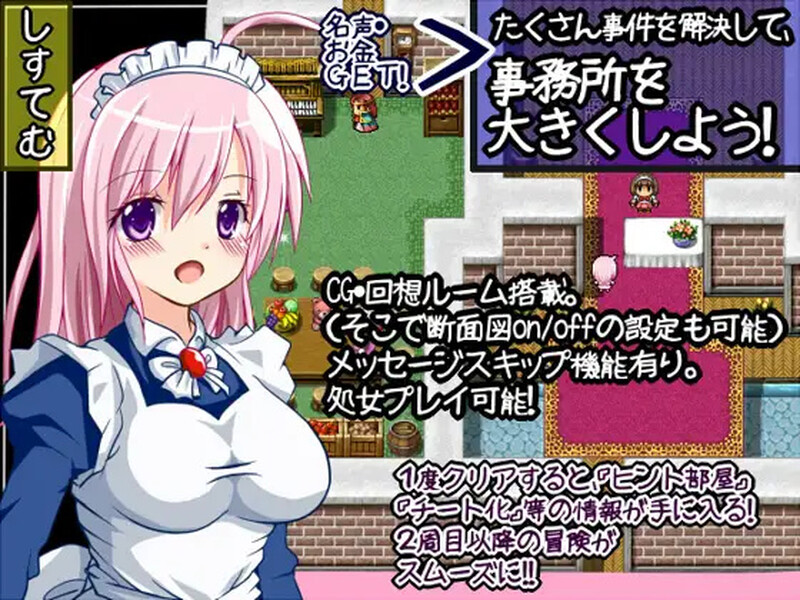 [日式RPG/汉化] whatever V2.01 内嵌AI汉化版 [220M]