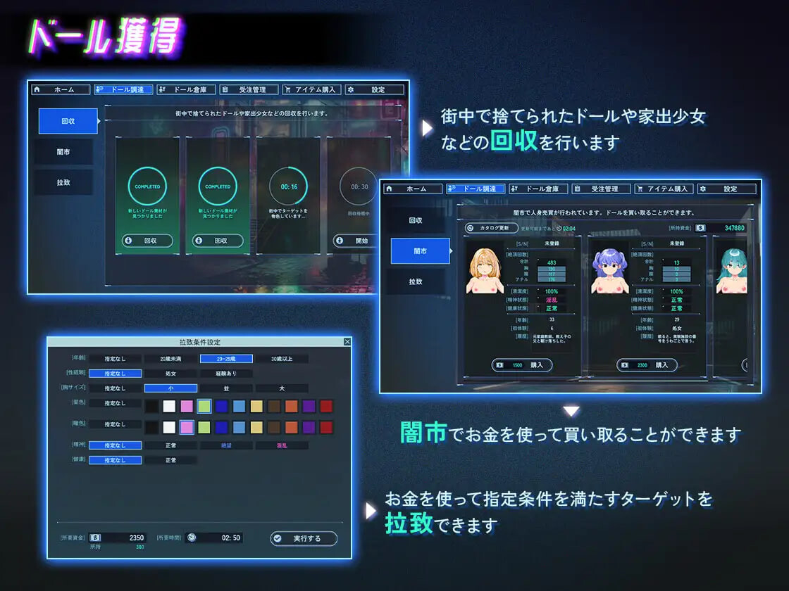 更新[经营RPG/背德] 地下城人偶商店 アンダーシティドールショップ Ver1.01 官中版 [710M]