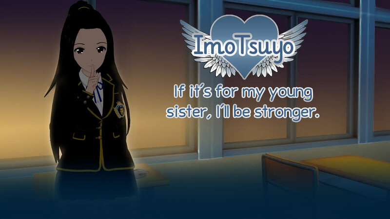 [更新]【欧美SLG/动态/3C】如果是为了我的妹妹我会变得更强大（ImoTsuyo: If It’s for My Young Sister, I’ll Be Stronger）V0.18 汉化中文【PC+安卓双端-2G】