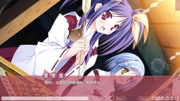 新汉化[日式ADV] 游魂-It’s happy days- タユタマ -It’s happy days- AI汉化版+R18补丁 [4.20G]