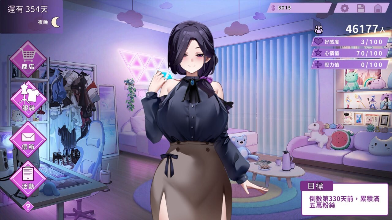 新作[经营养成/偶像/调教/动态] 29岁的人妻想成为职业coser是否搞错了什么？ My Wife Wants to Be a Professional Cosplayer?! v1.0.5 官中步兵版 正式版+存档 [1.70G]