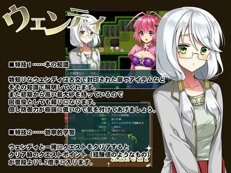 [日式RPG/汉化] 风向标的伪善 風見鶏のヒポクリシー AI汉化版 [1.40G]