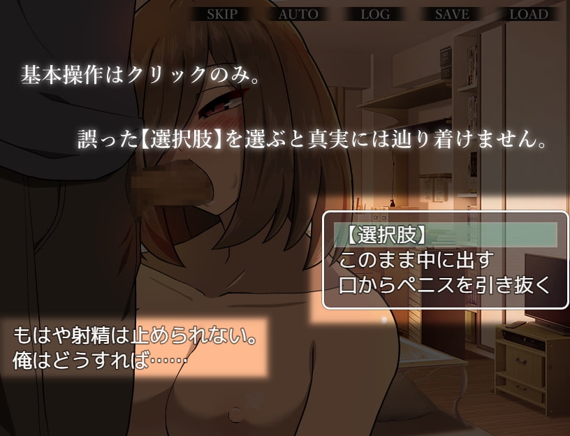 新汉化[日式RPG] 本该死去的女友～被非她“某物”侵犯～ 死んだはずの彼女～彼女でない“何か”に犯されて～ 精翻汉化版+全回想存档 [540M]