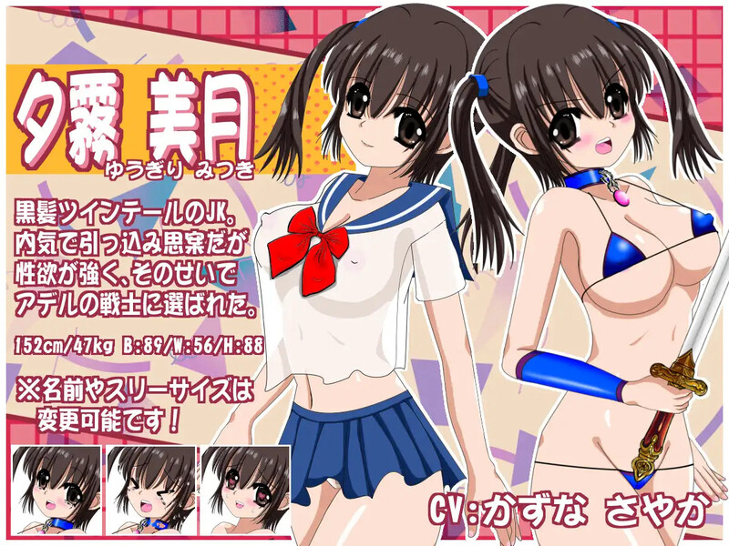 新汉化[日式RPG/羞辱/异种X/巨乳] 梦幻的阿德尔 夢幻のアデル v1.5 内嵌AI汉化版+作弊码 [PC+安卓 2.70G]