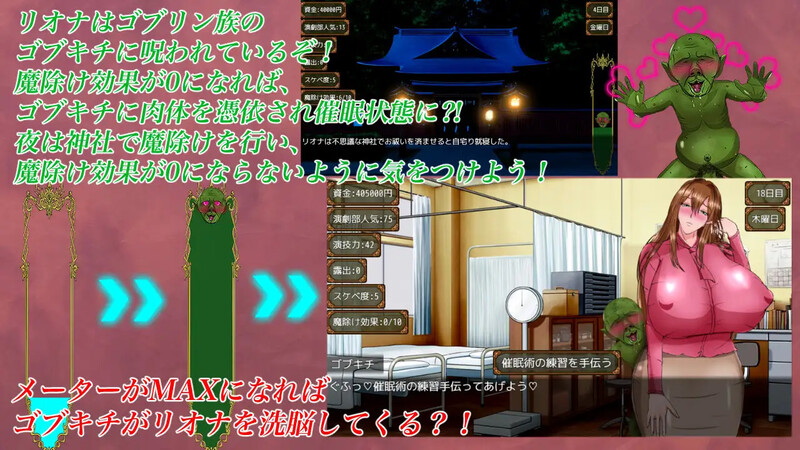 新汉化[爆款RPG/校园NTR] 莉奥娜老师的秘宝 リオナ先生の宝物 AI汉化版 [2.20G]